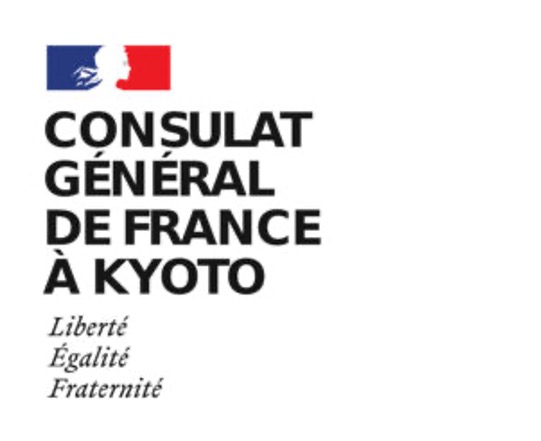 Consulat Général de France à Kyoto